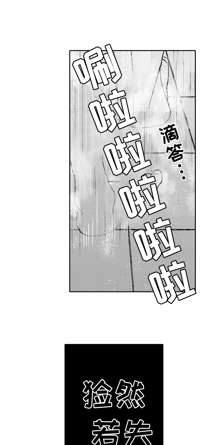 第8话11