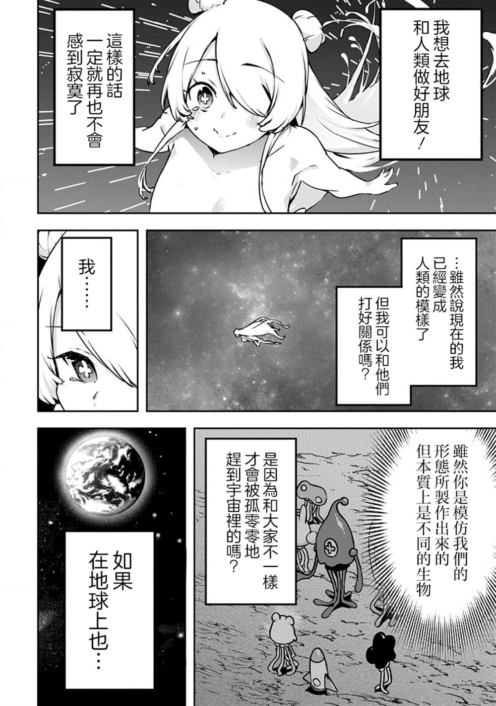 第52话11