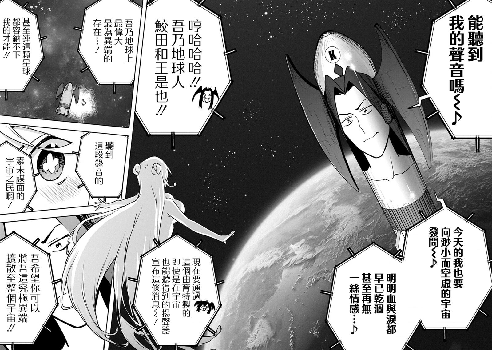 第52话13