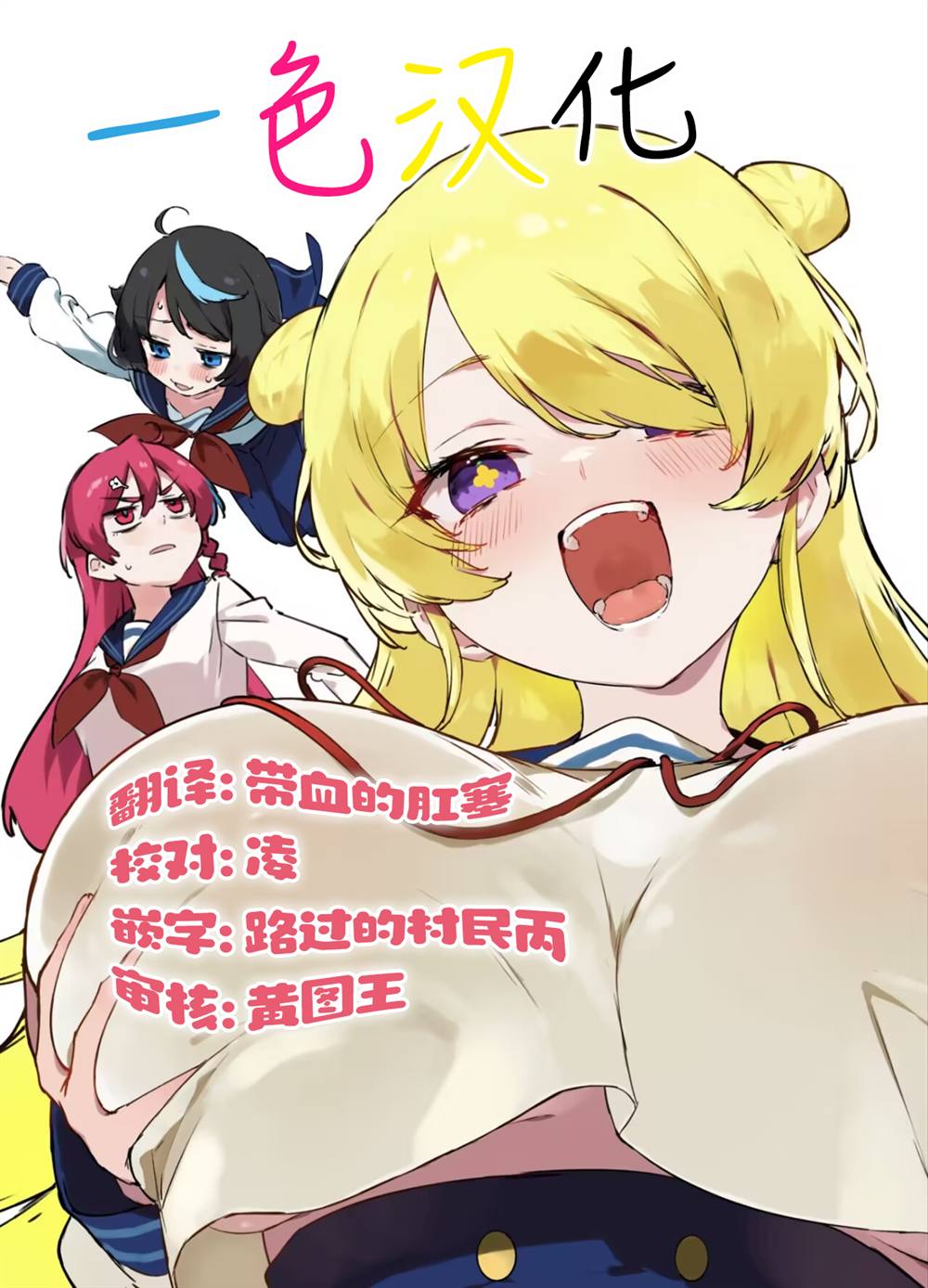 第52话18