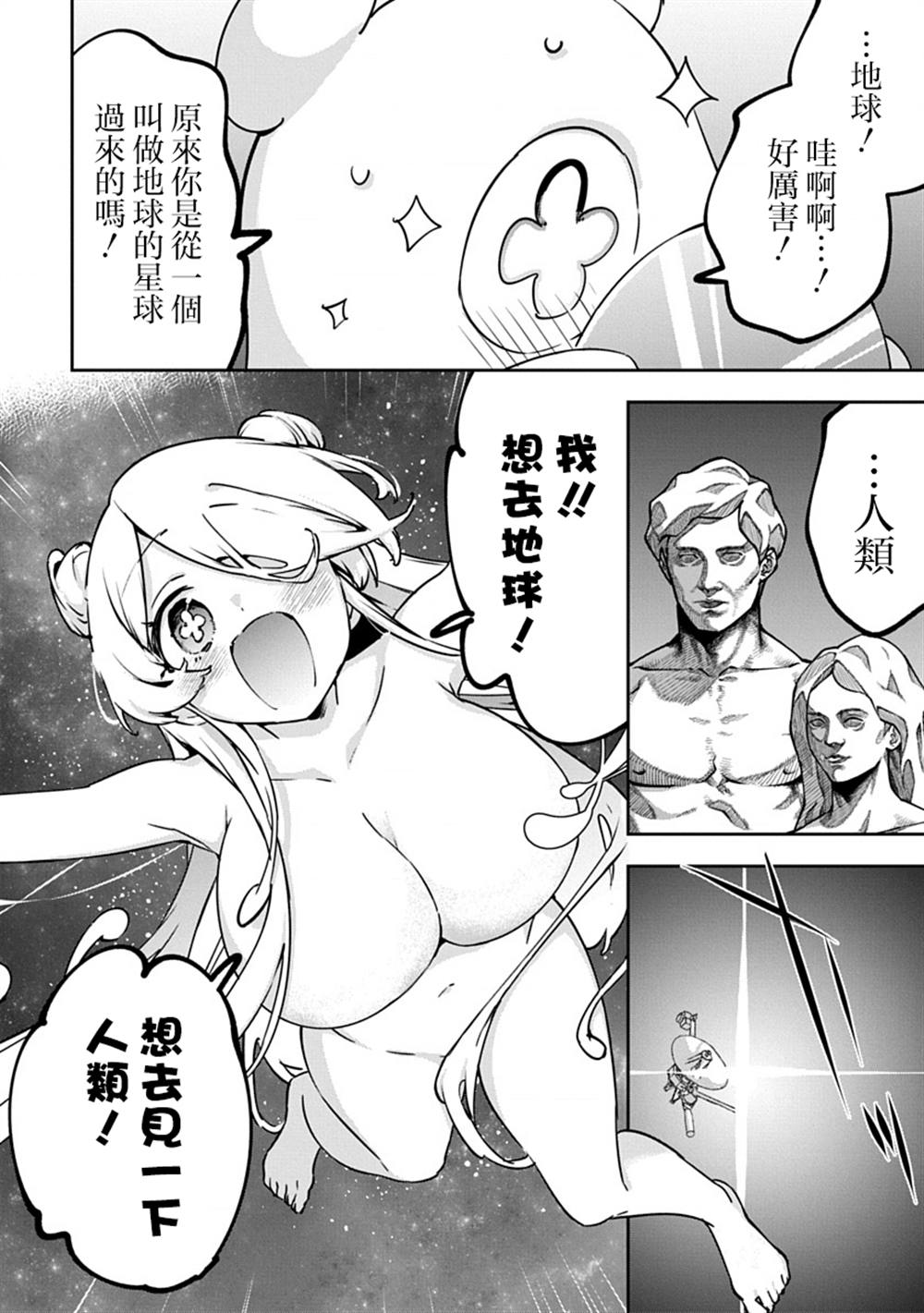 第52话9