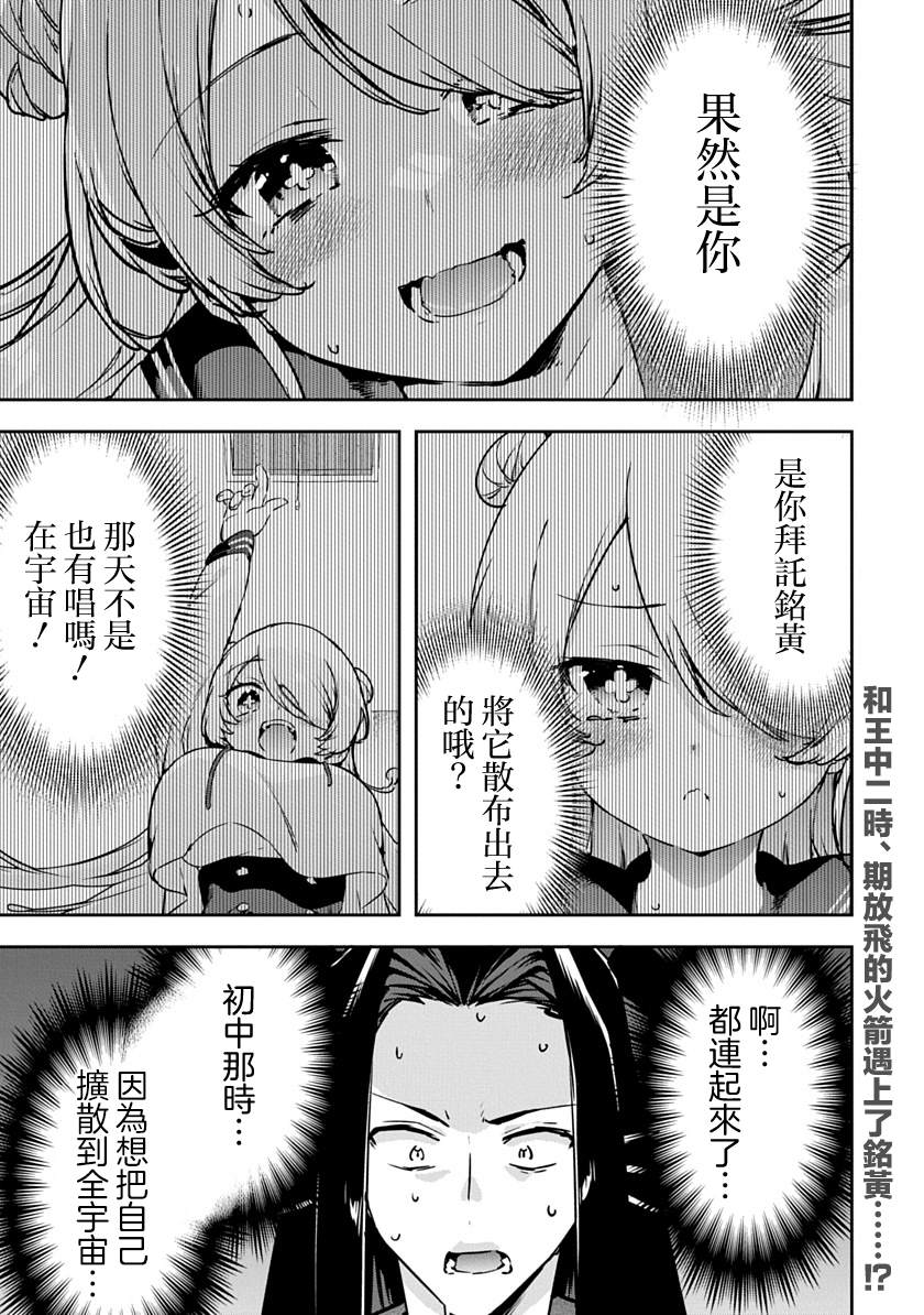第53话1