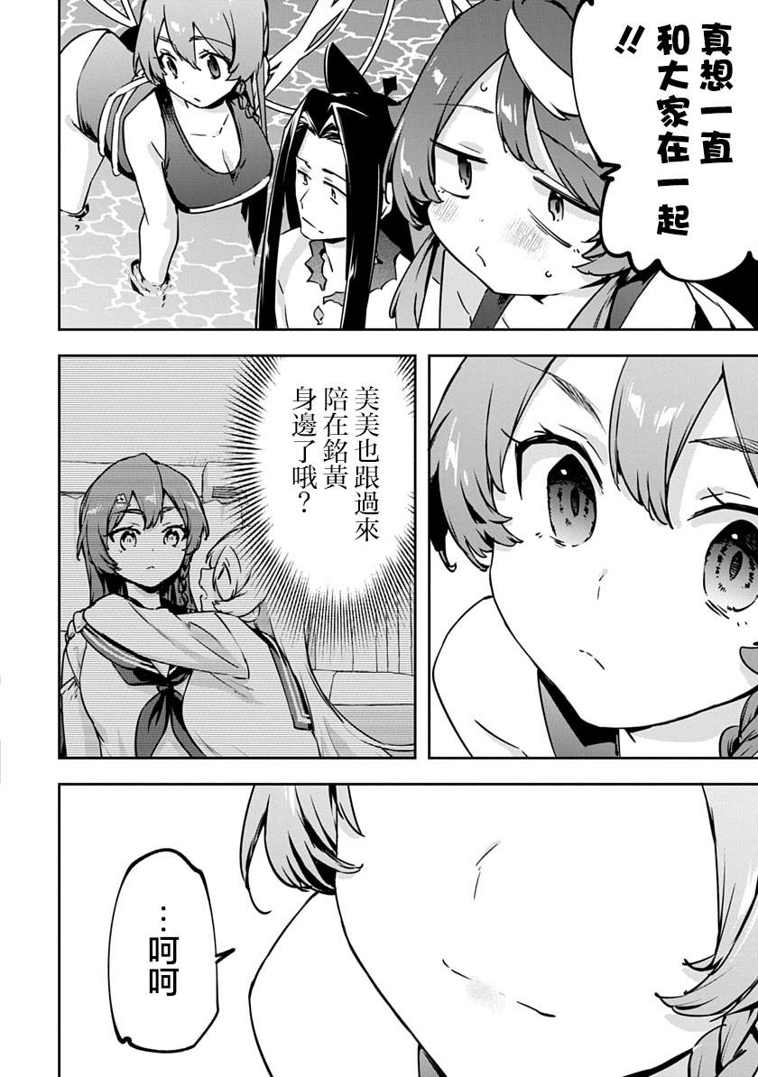 第53话15