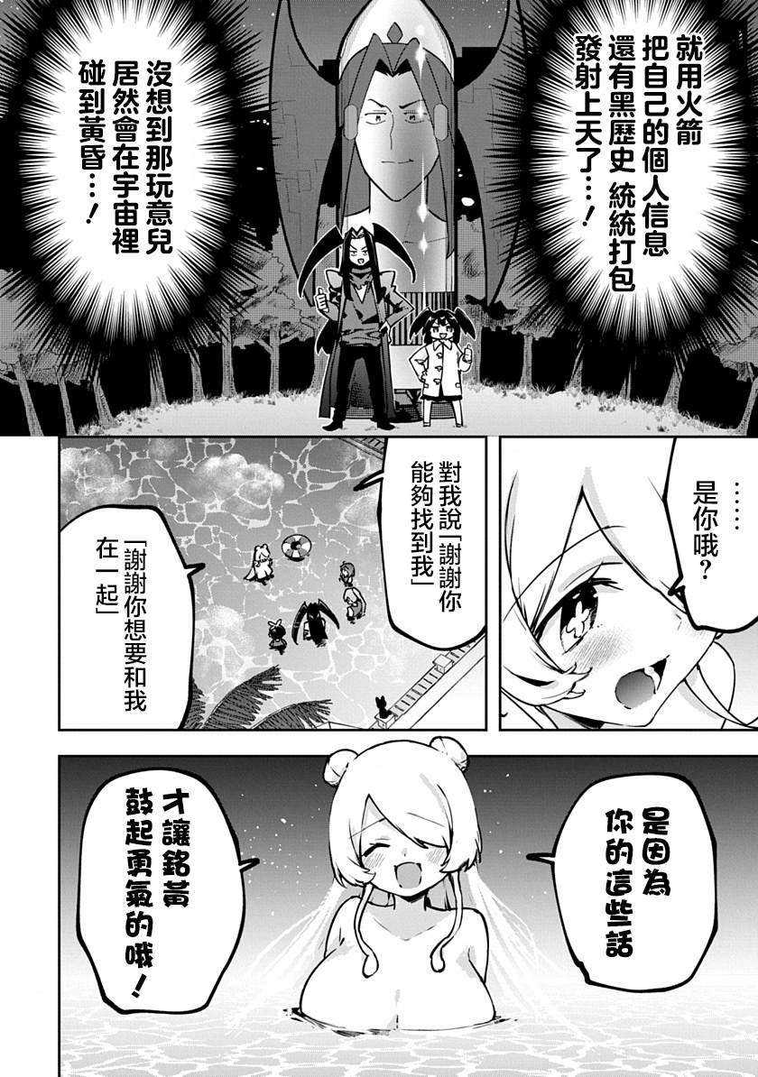 第53话2