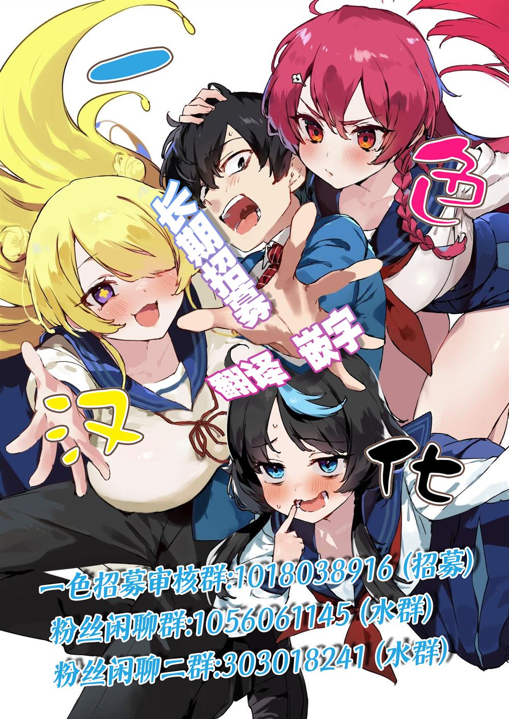 第54话15