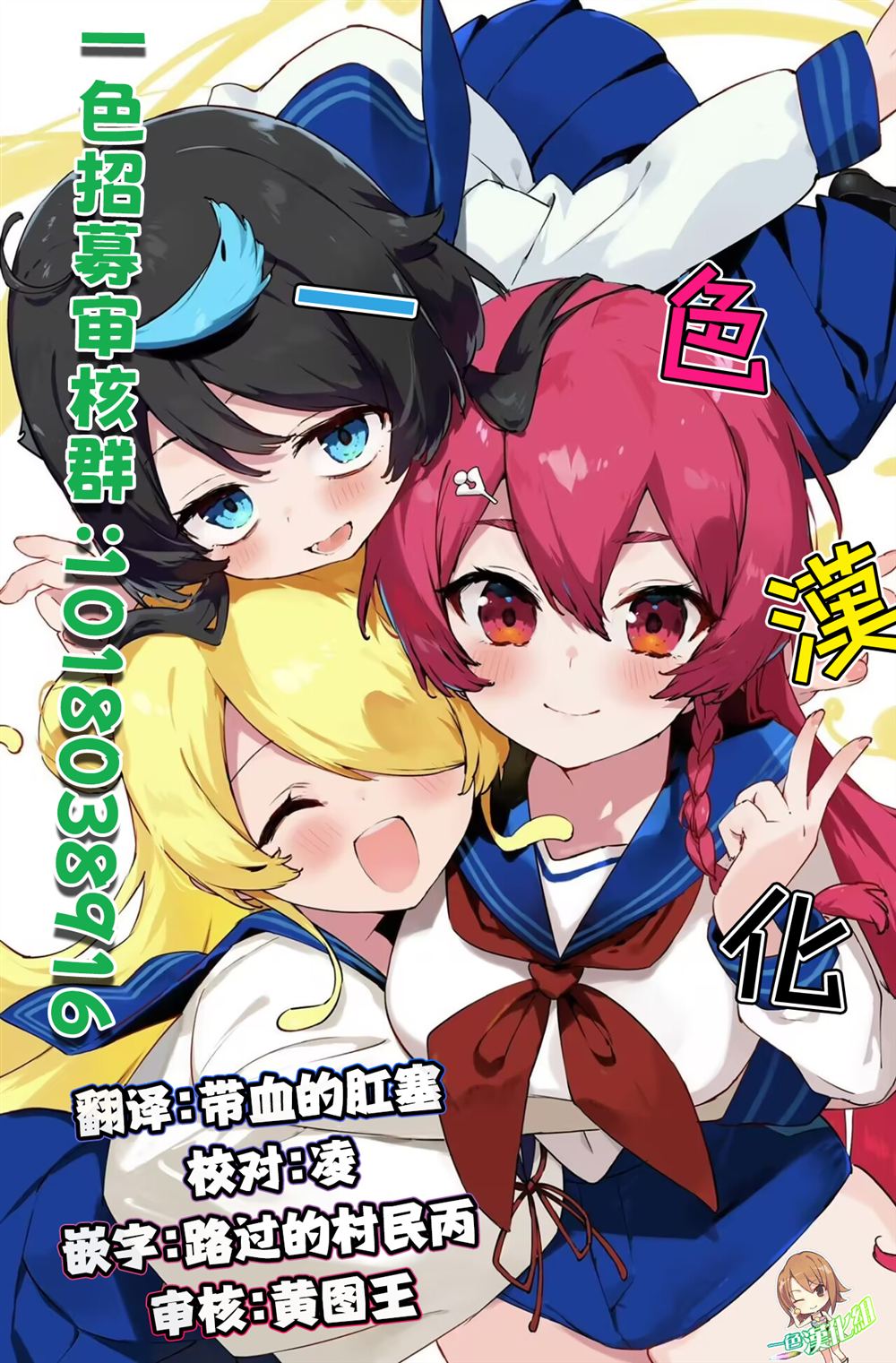 第54话16