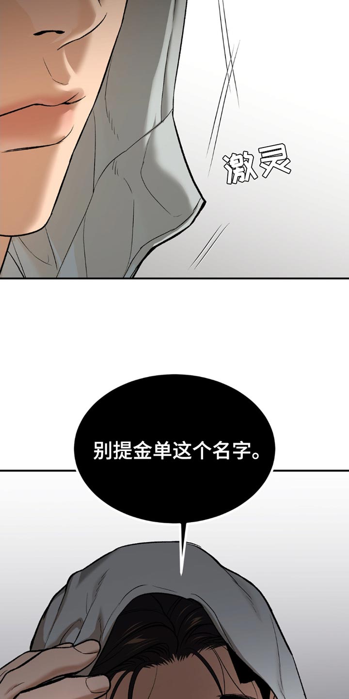 第187话14