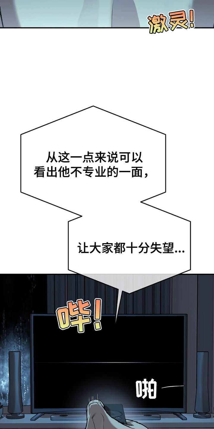 第185话10