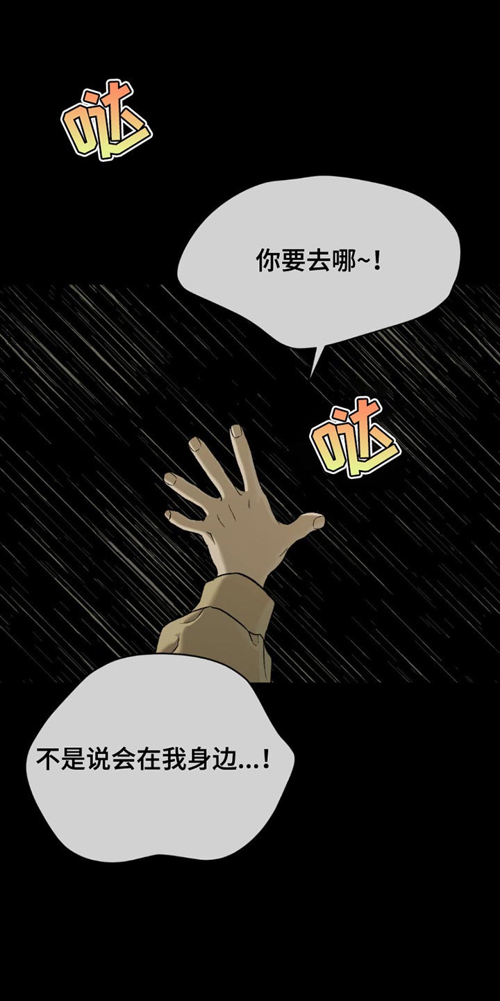 第196话12