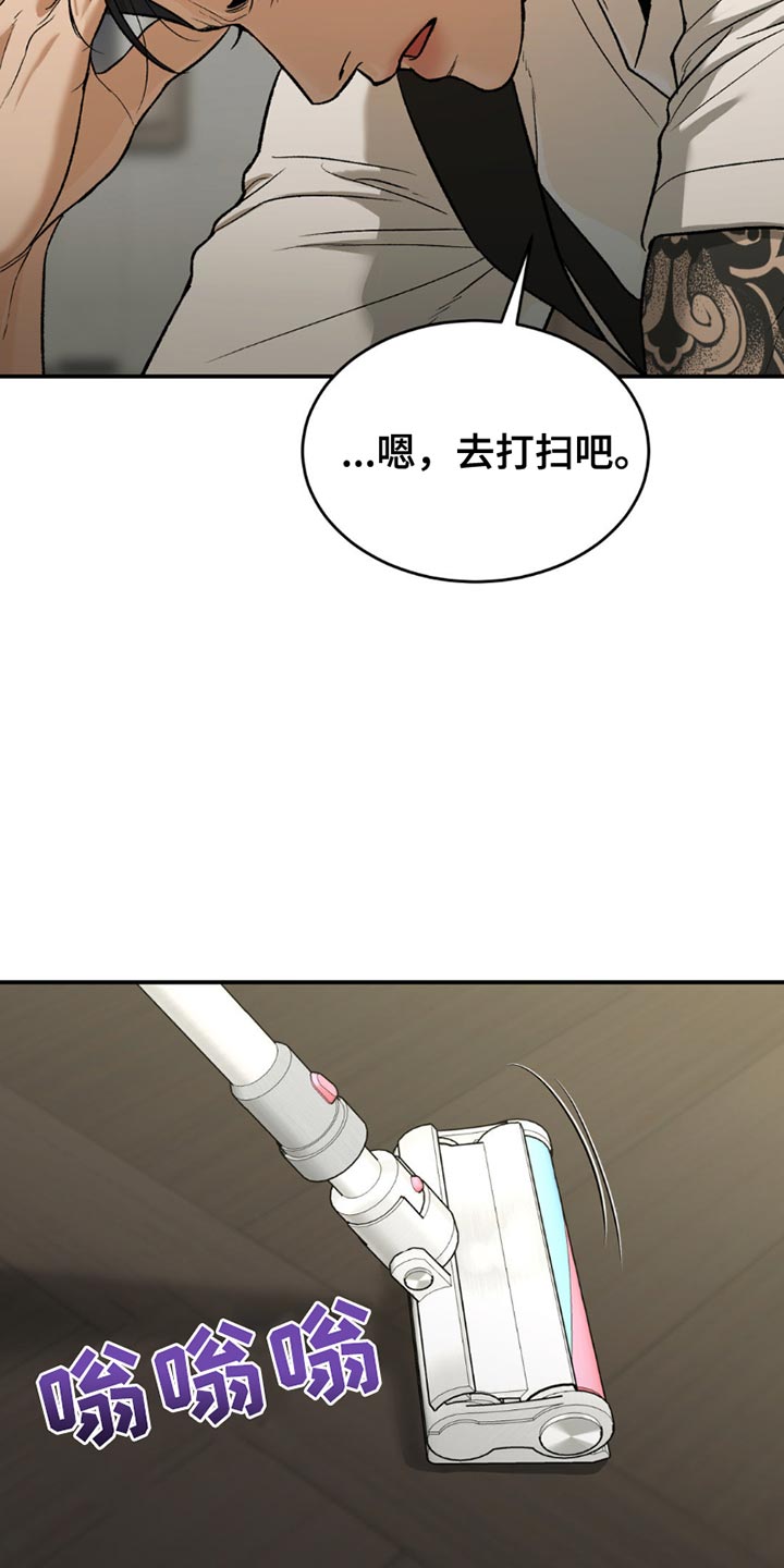 第190话6