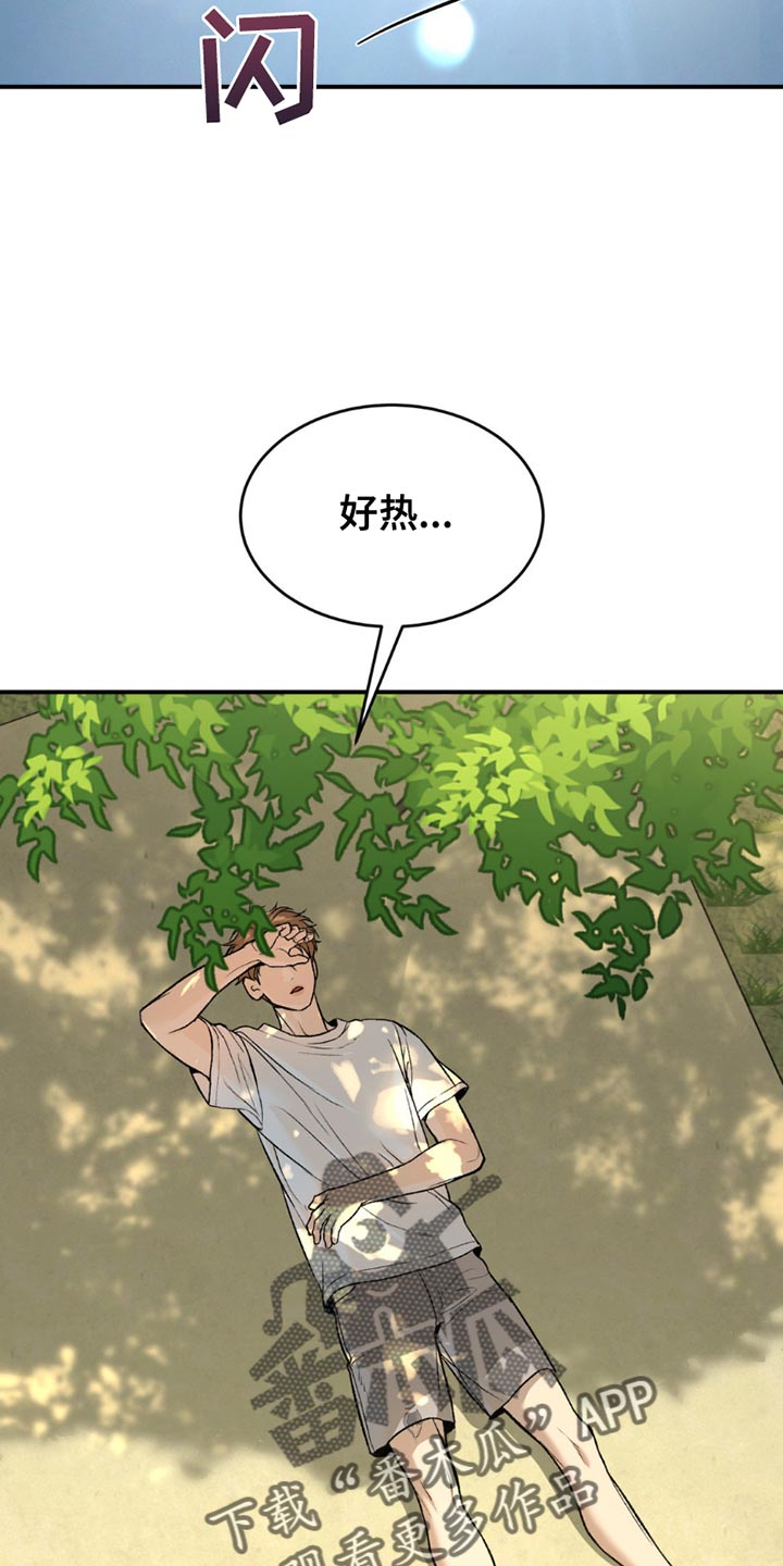 第199话9