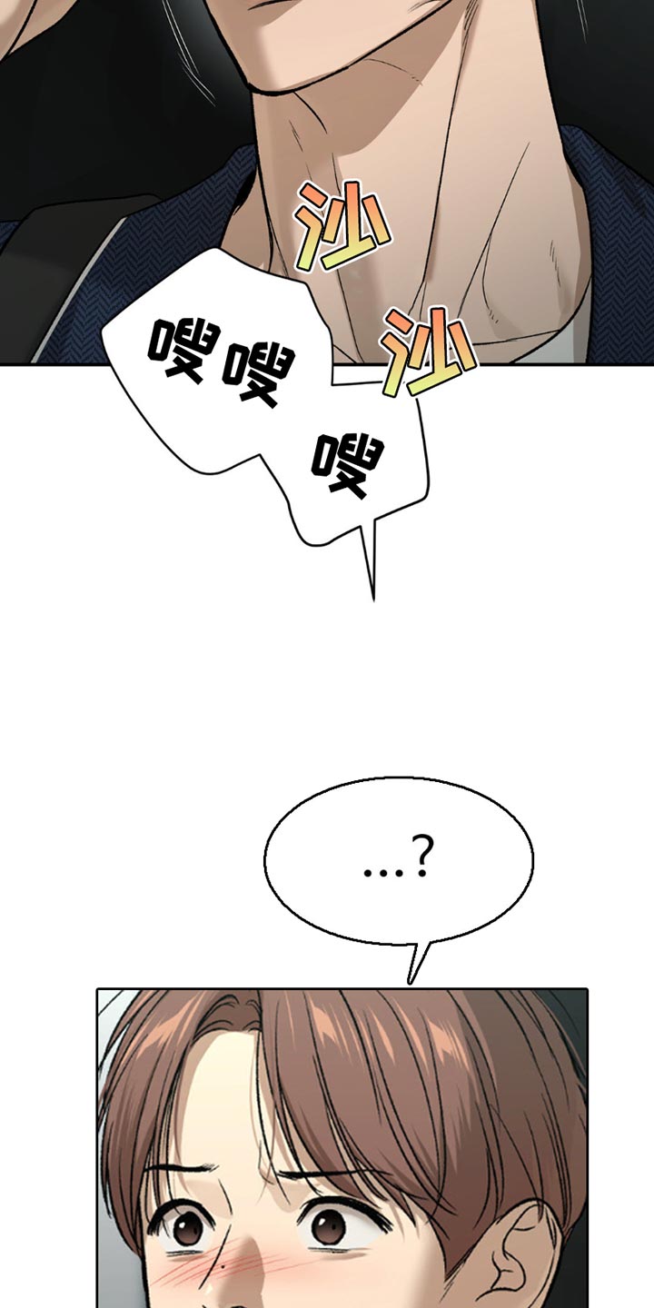 第189话6