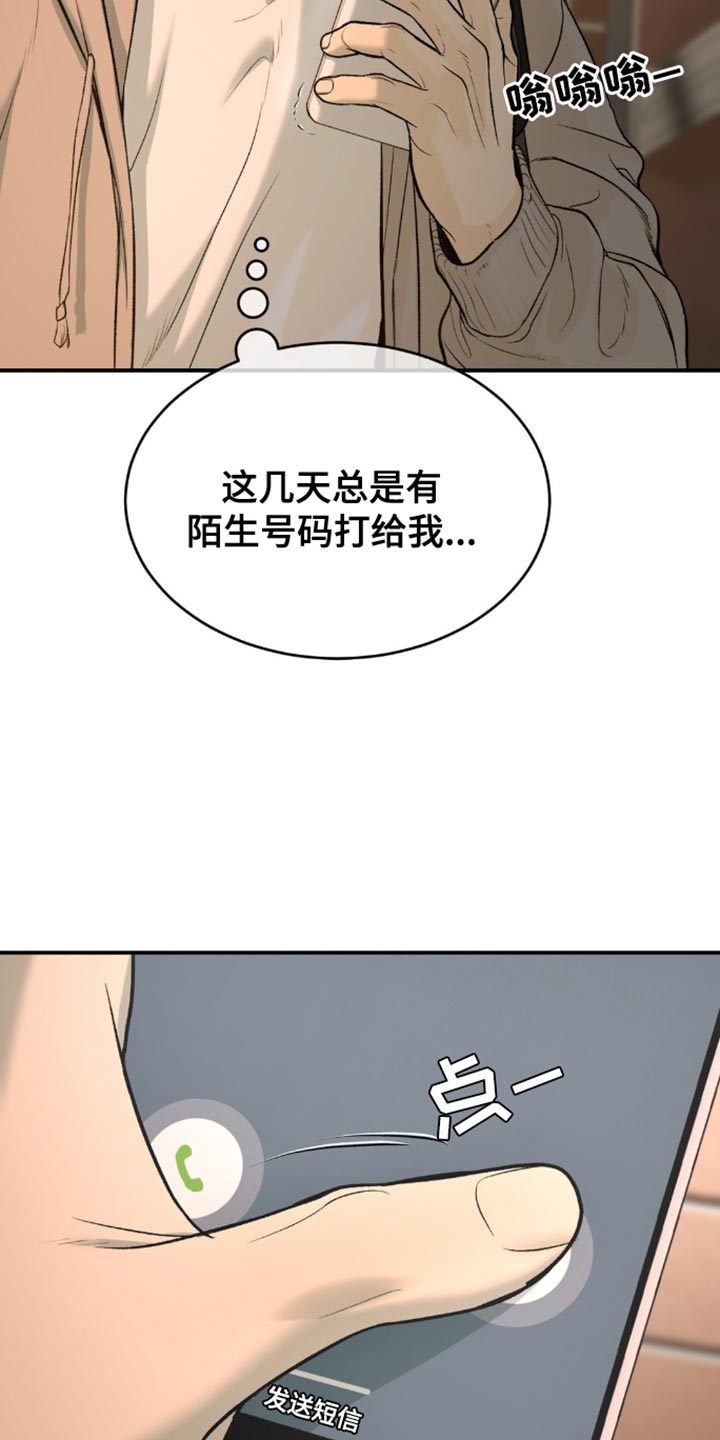 第153话3