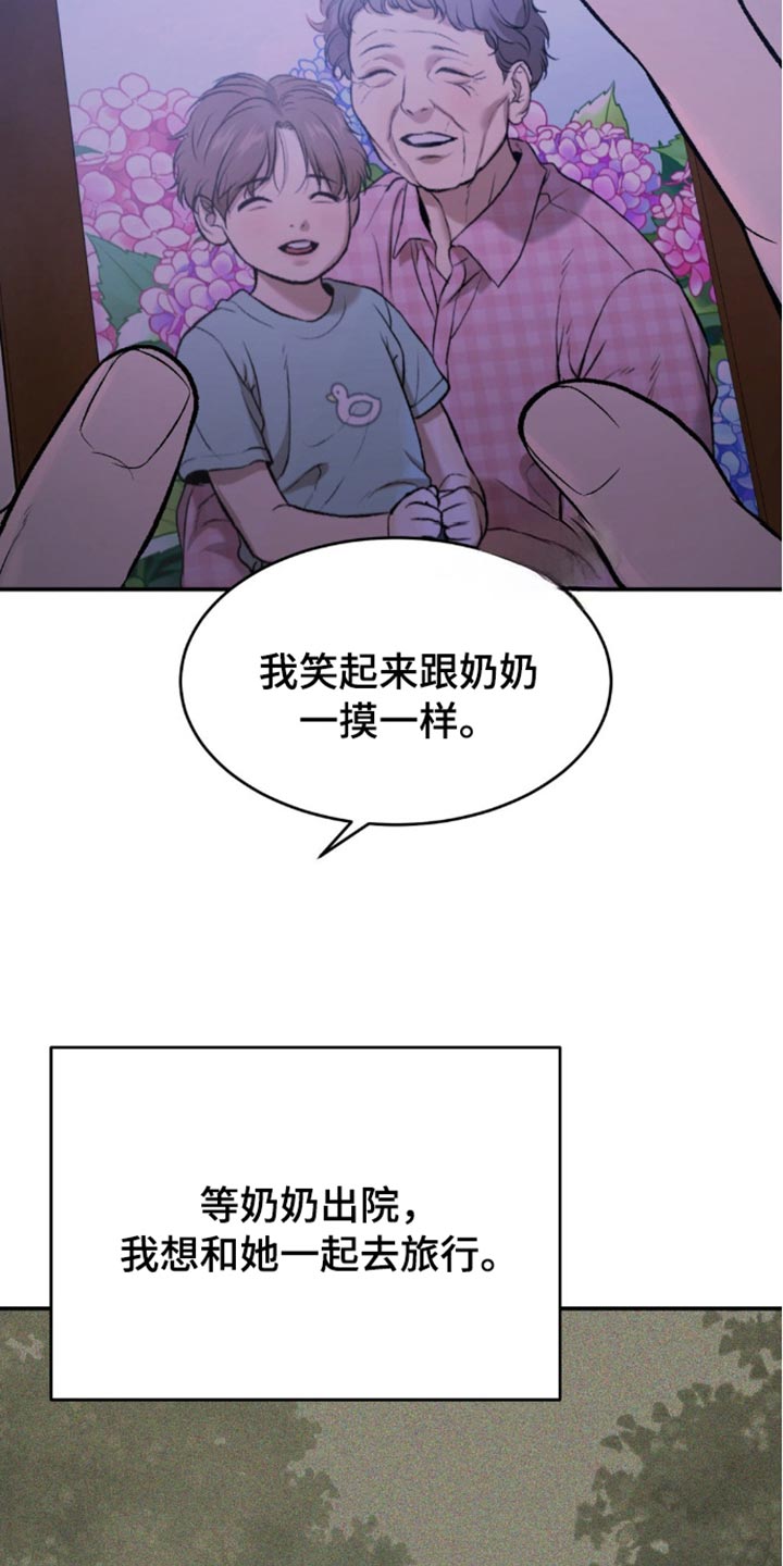 第150话17