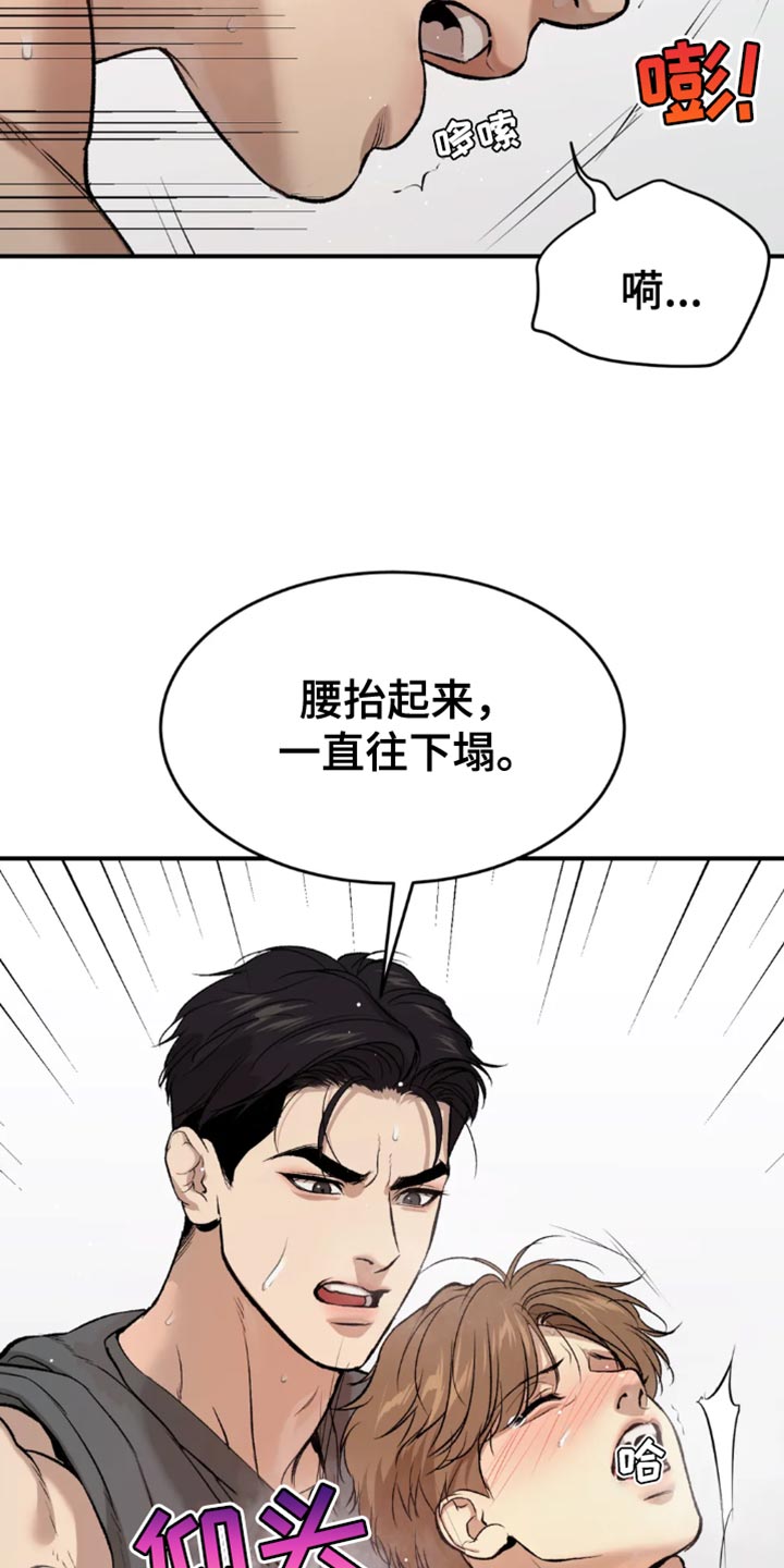 第67话2