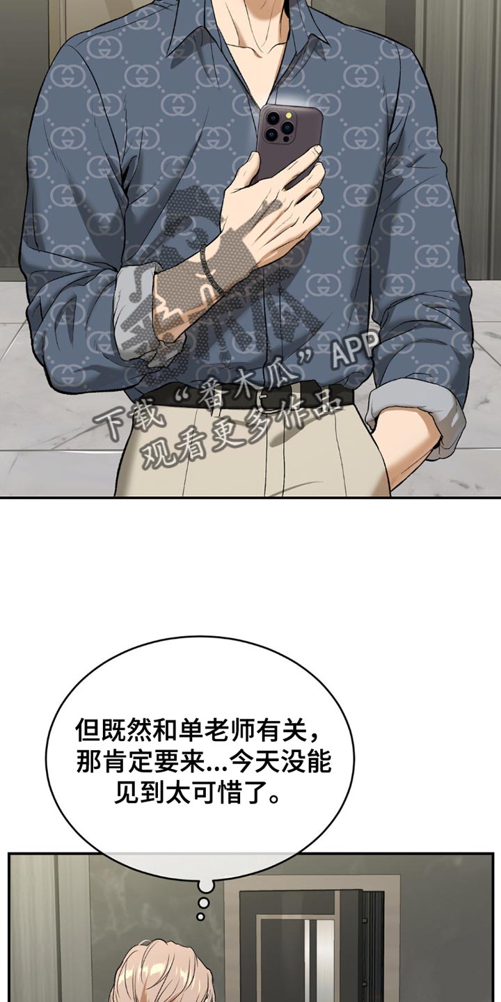 第103话19