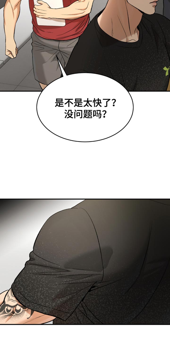 第130话11