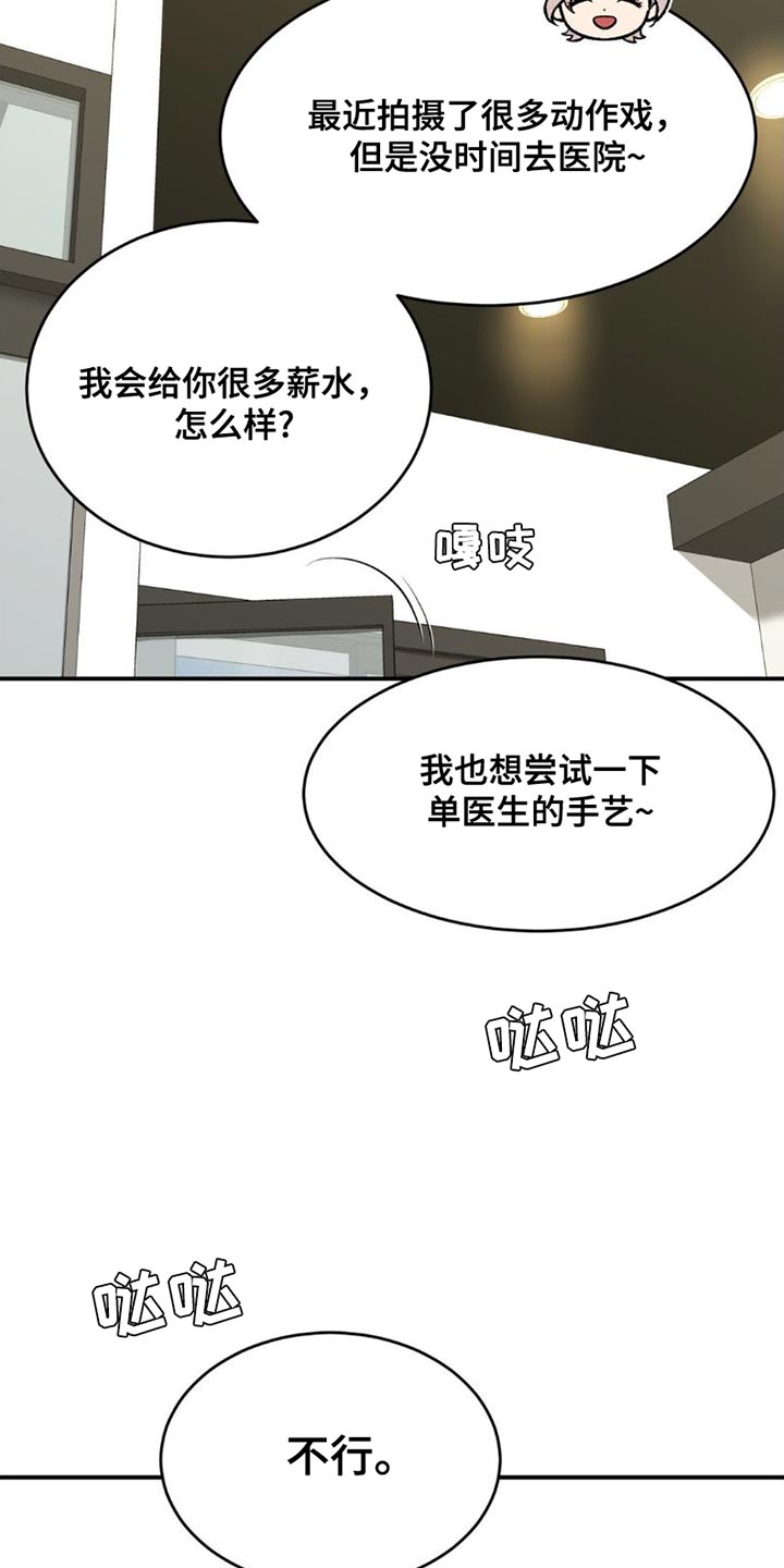 第90话1