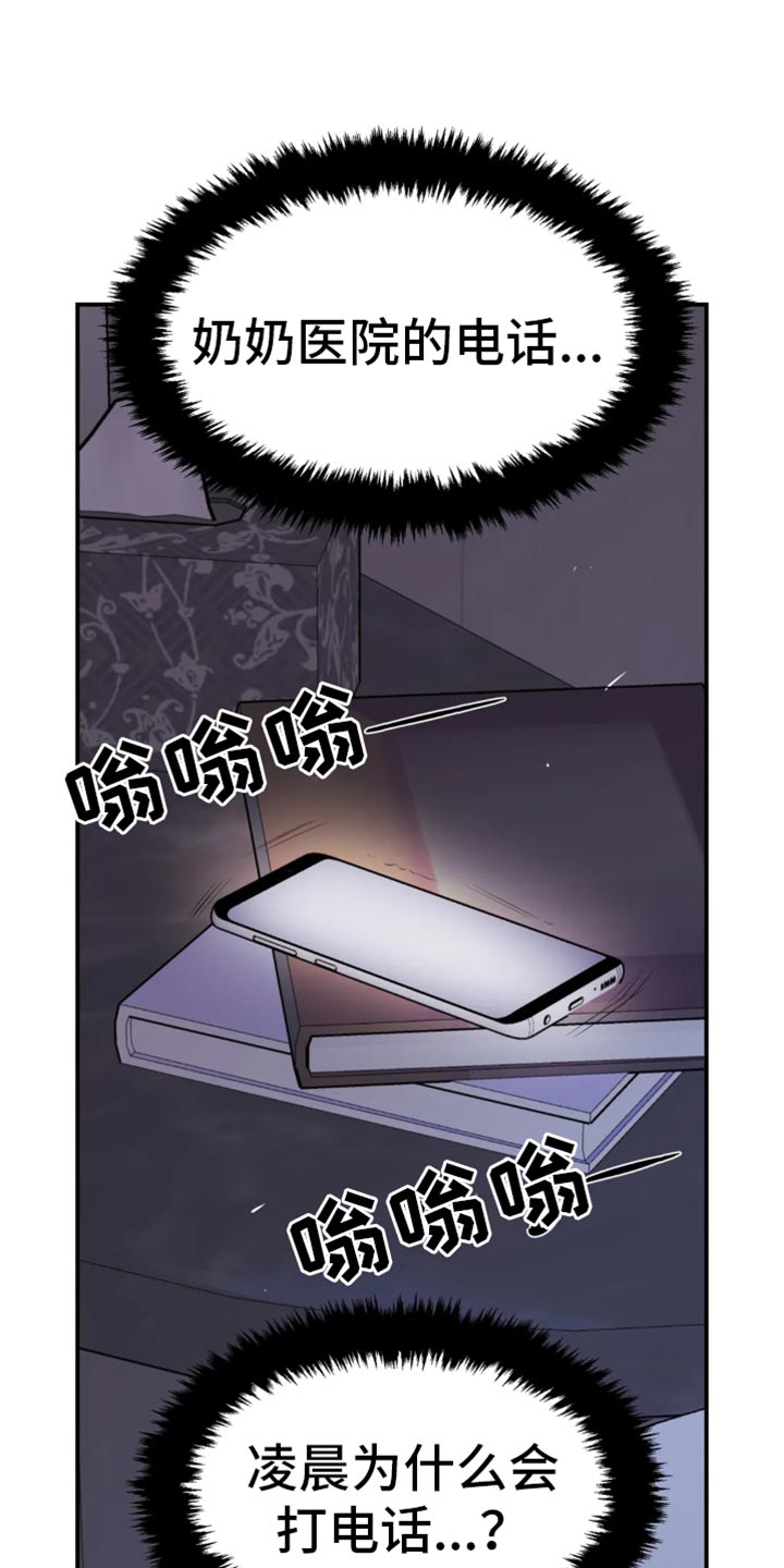 第56话18