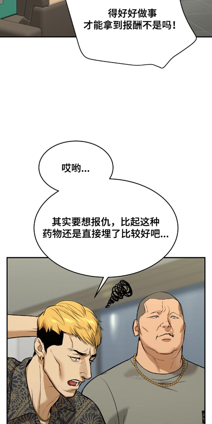 第148话10