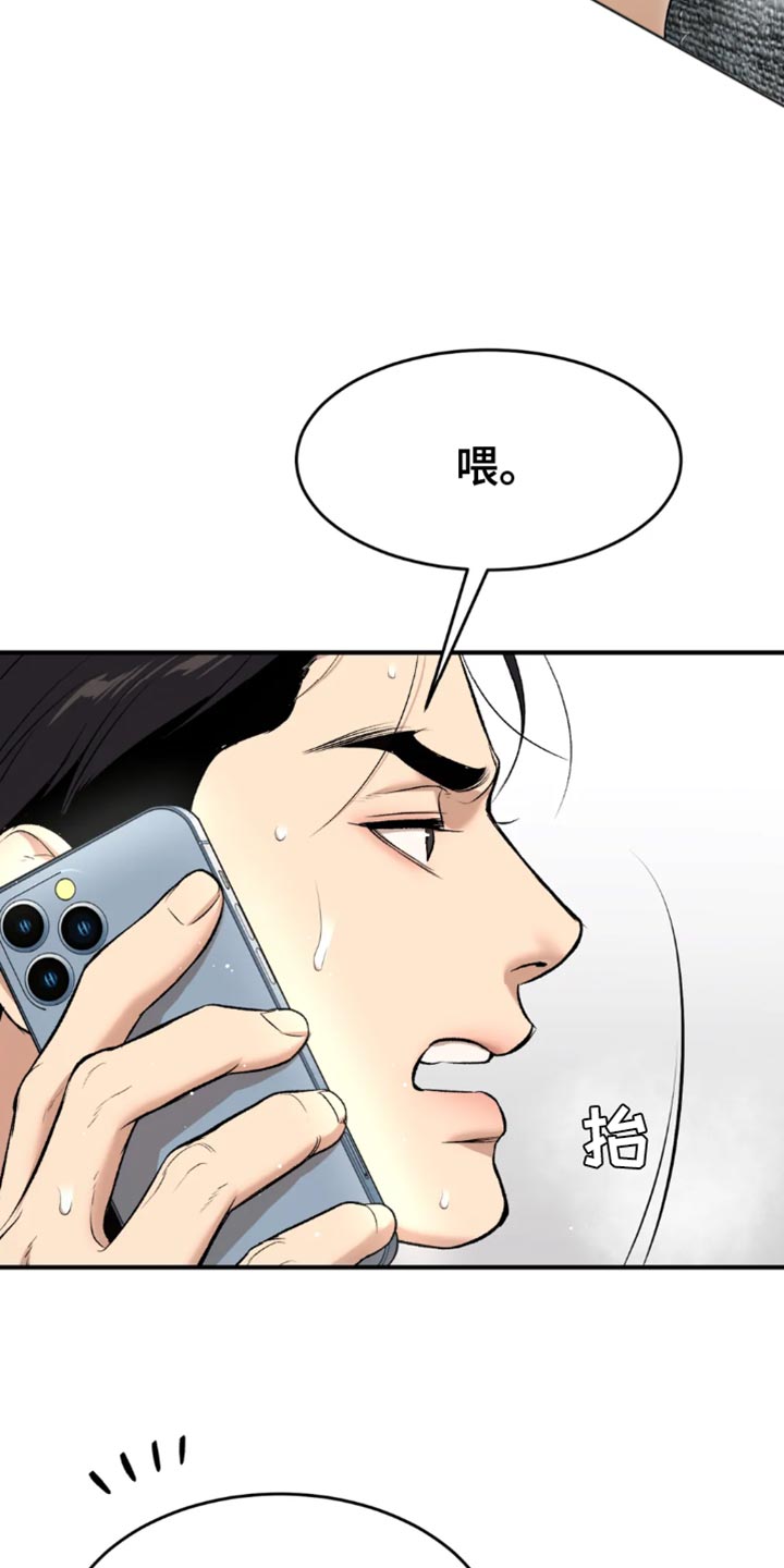 第67话12