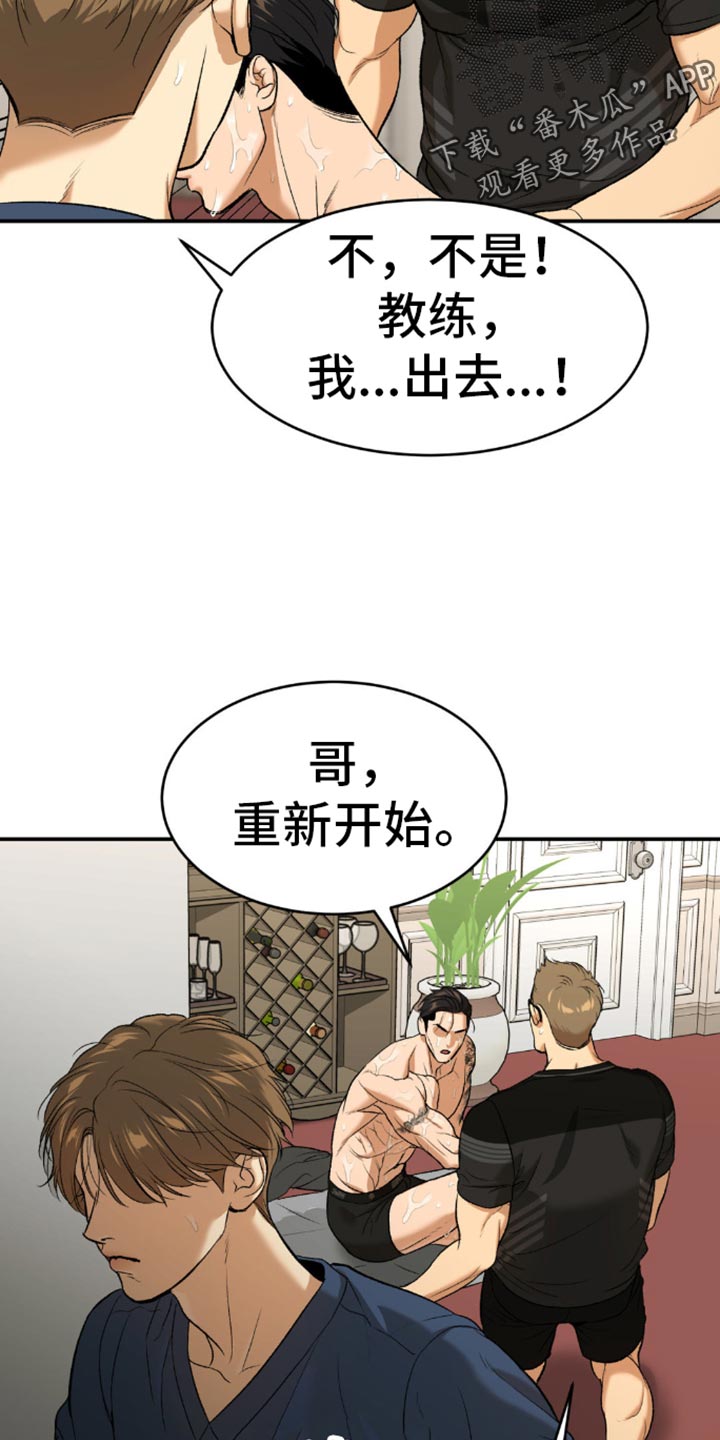 第116话14