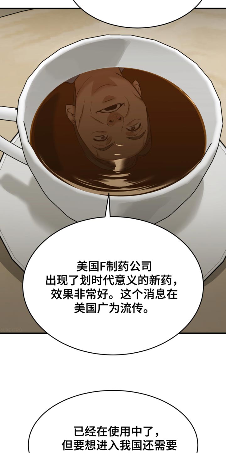 第155话1