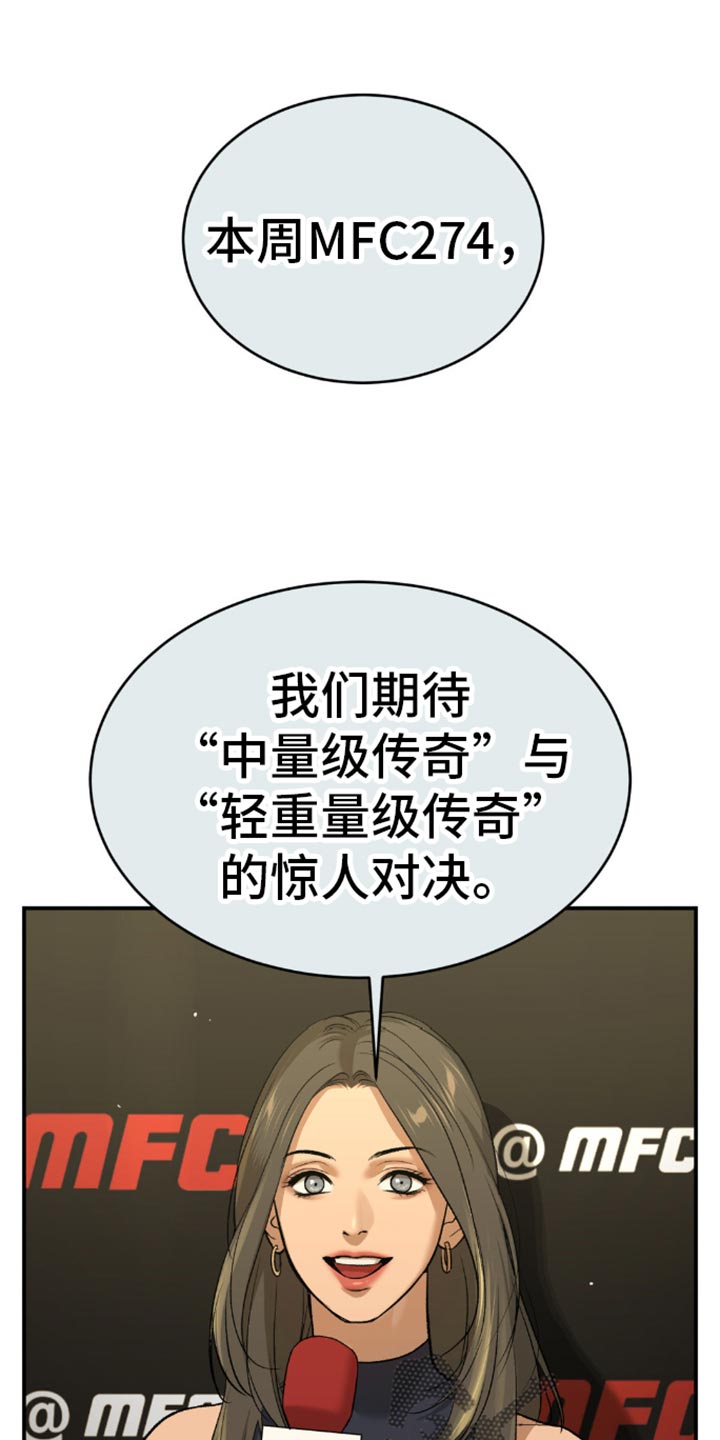 第113话0