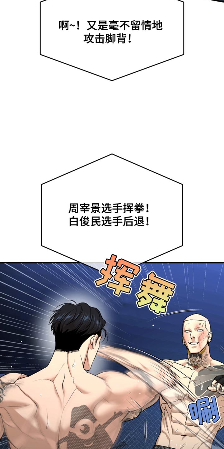 第166话13