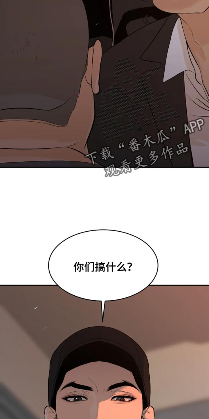 第45话19