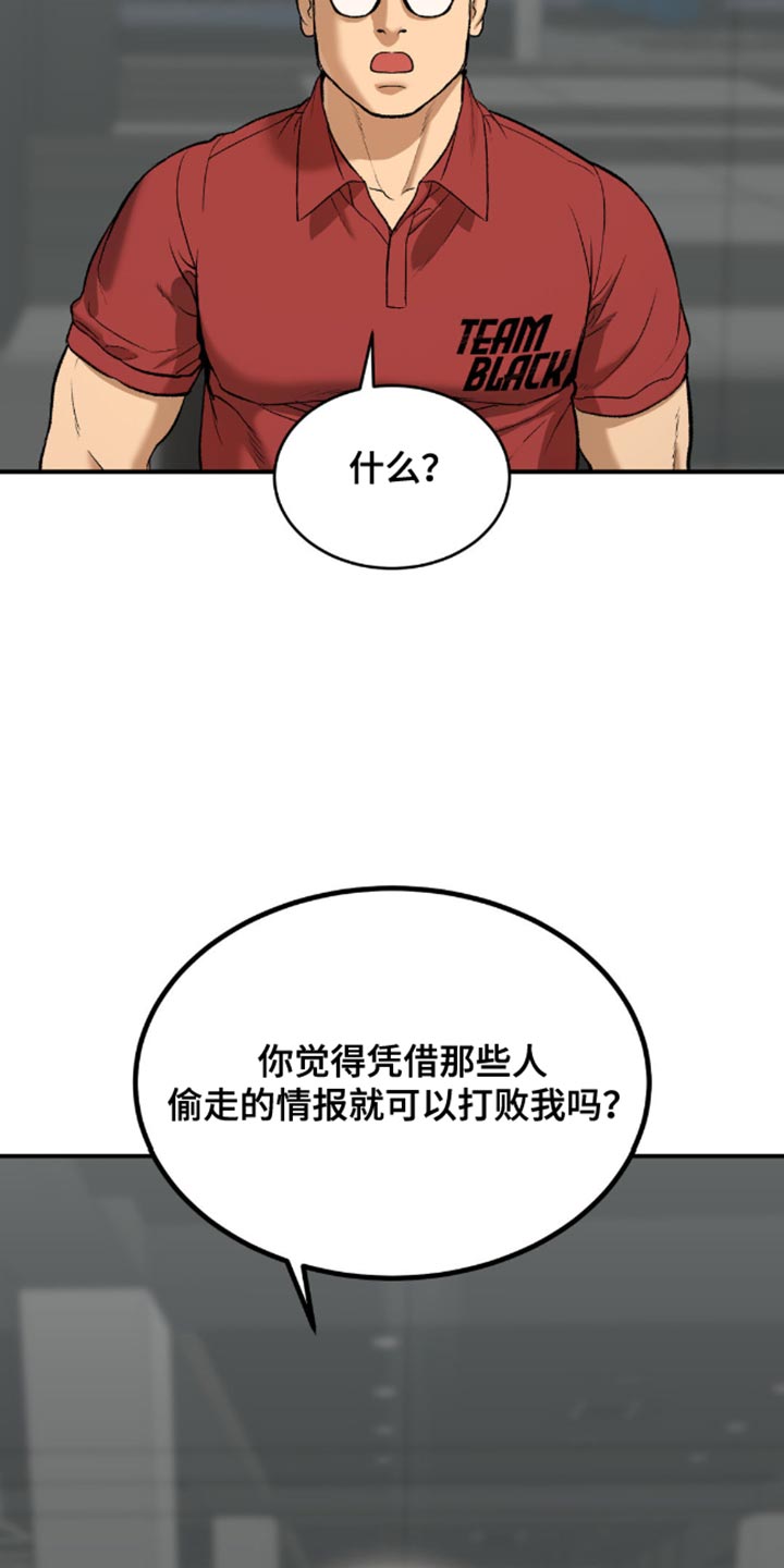 第147话14