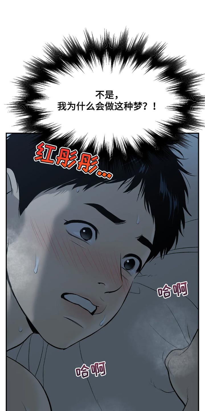 第69话20