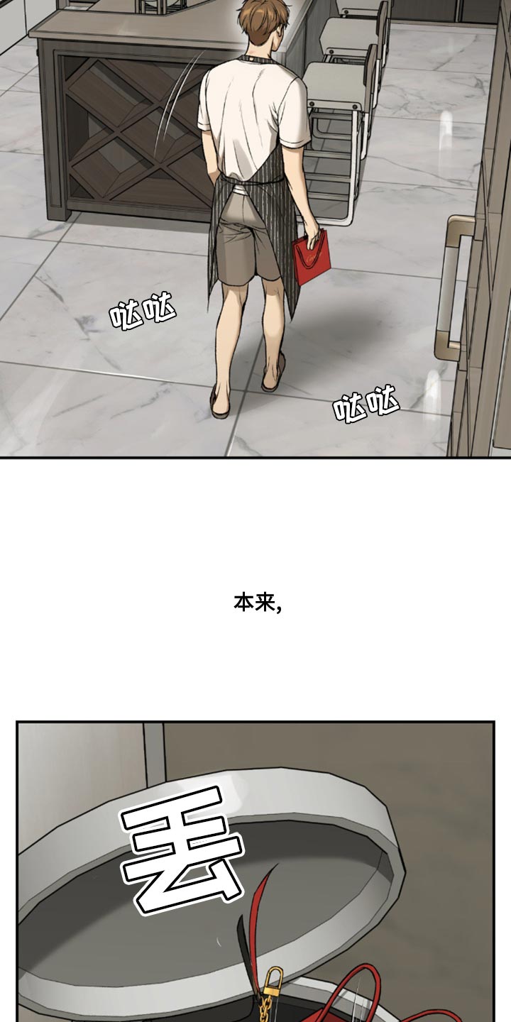 第146话2