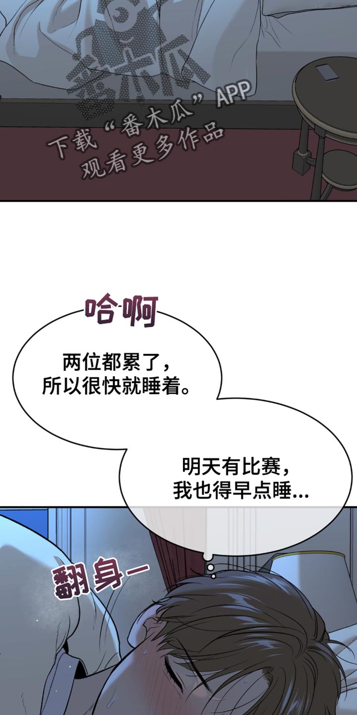 第119话16