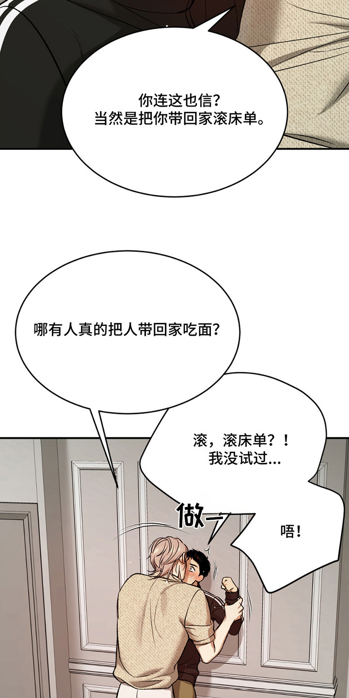 第179话20