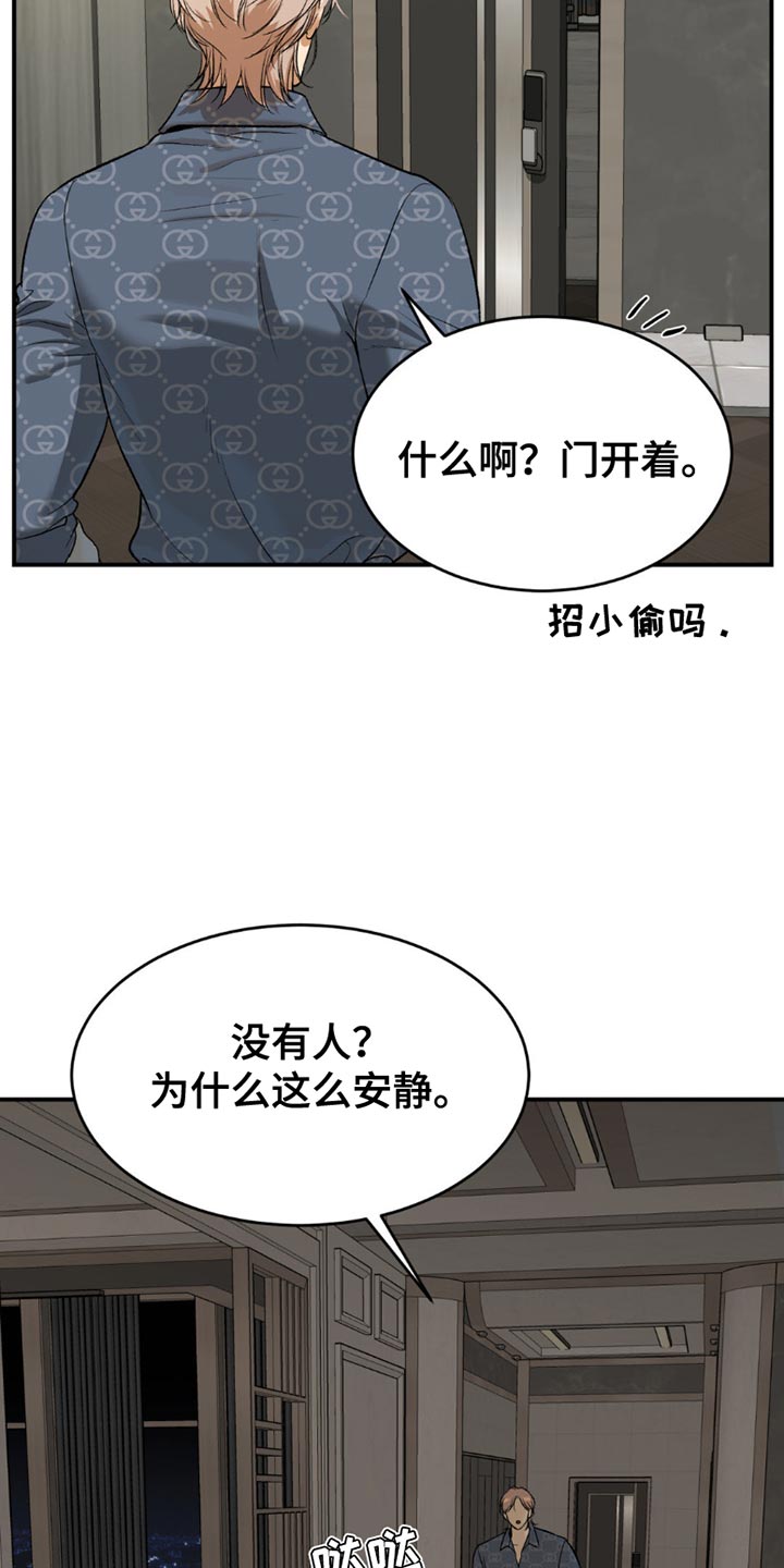 第103话20