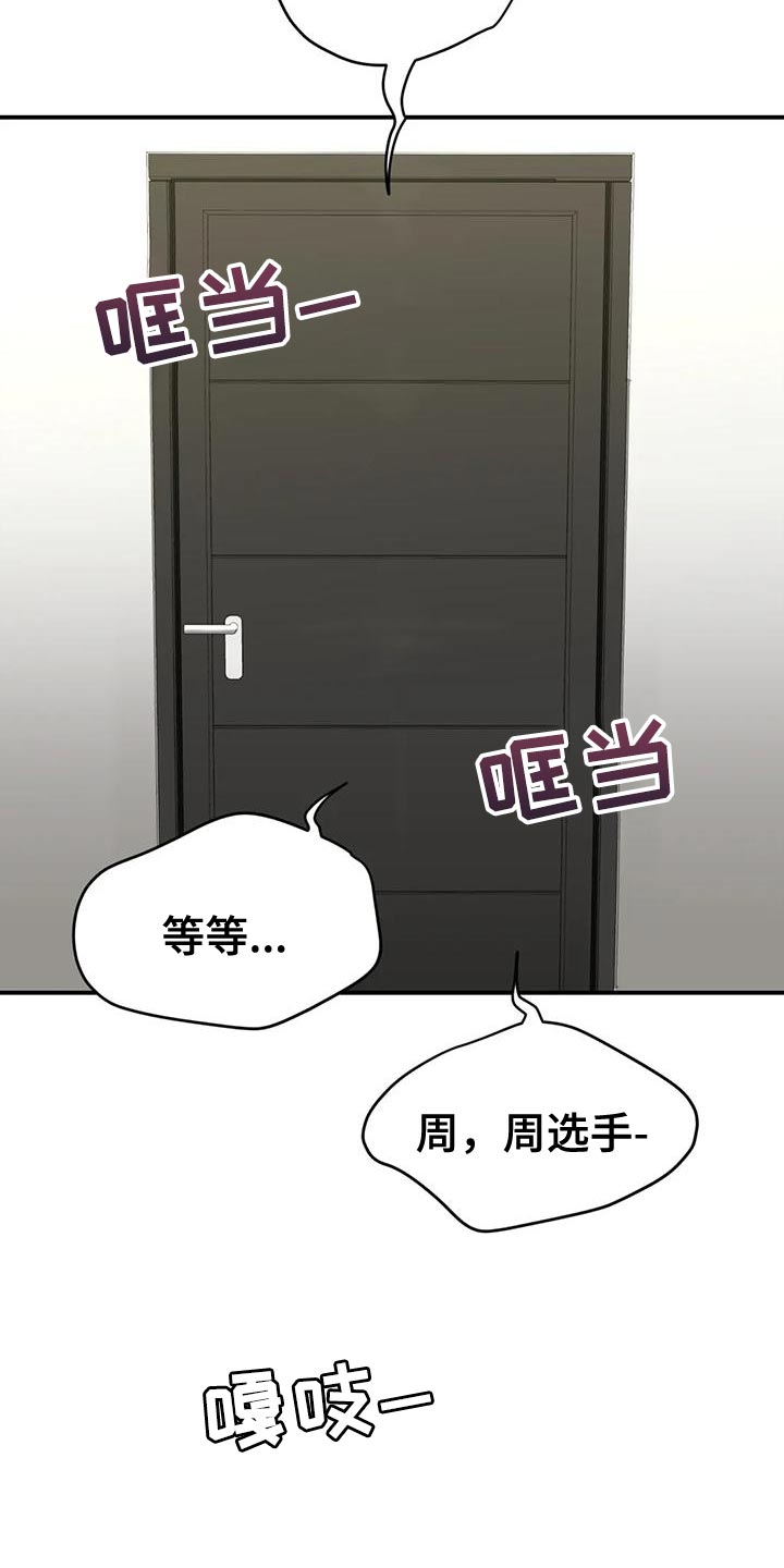 第65话25