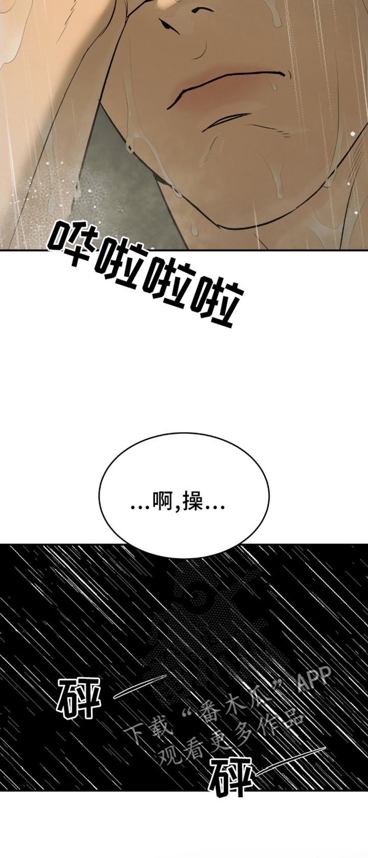 第159话19