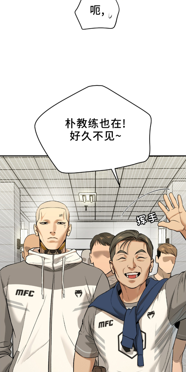 第158话8