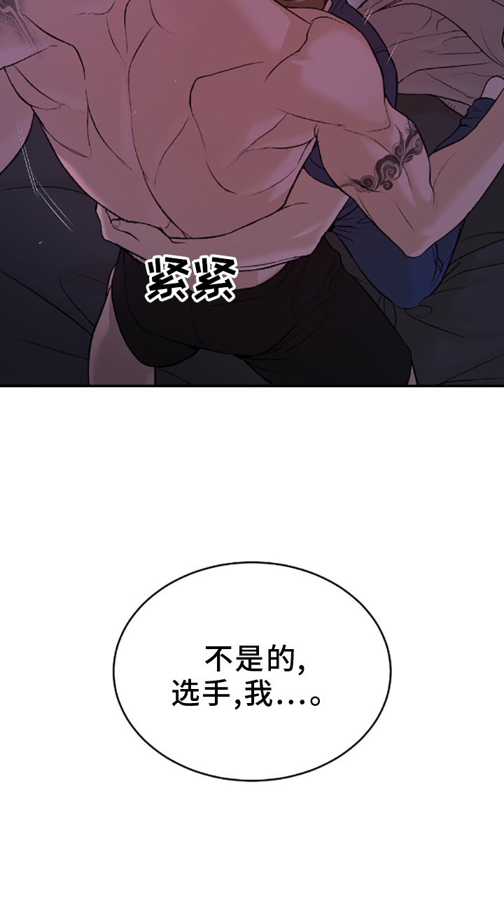 第139话20