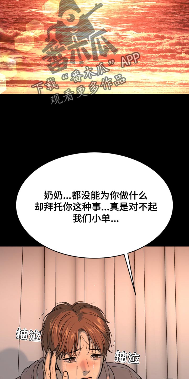 第174话14