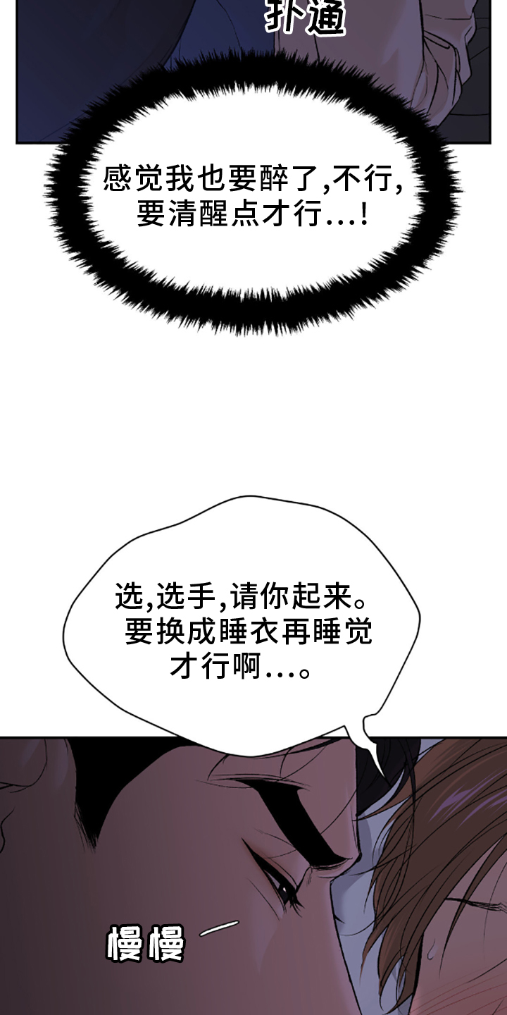 第139话8