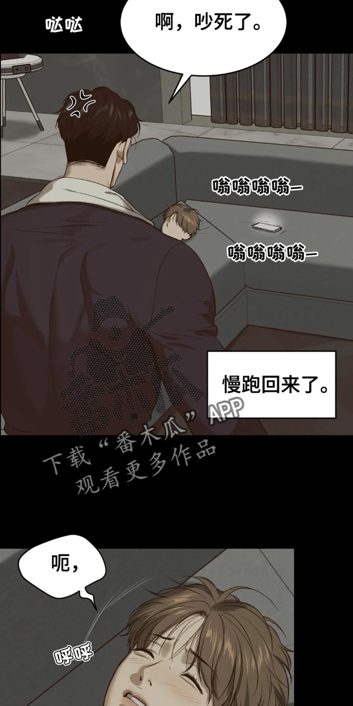 第59话18