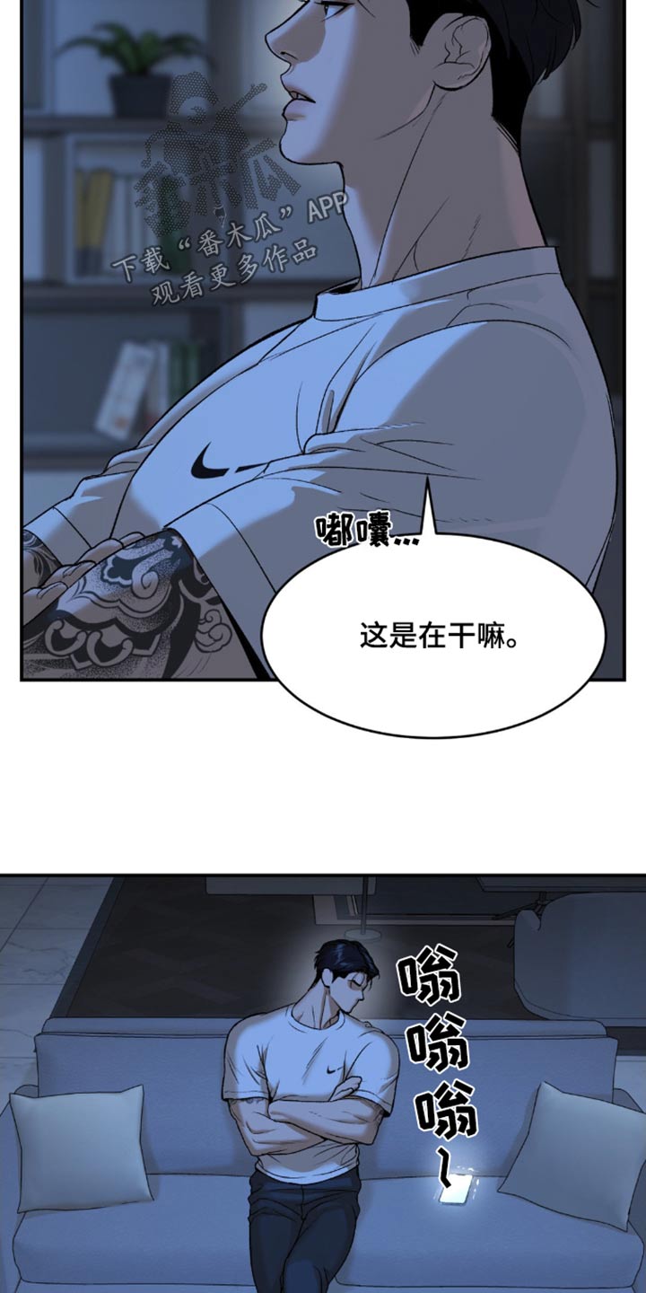 第107话15