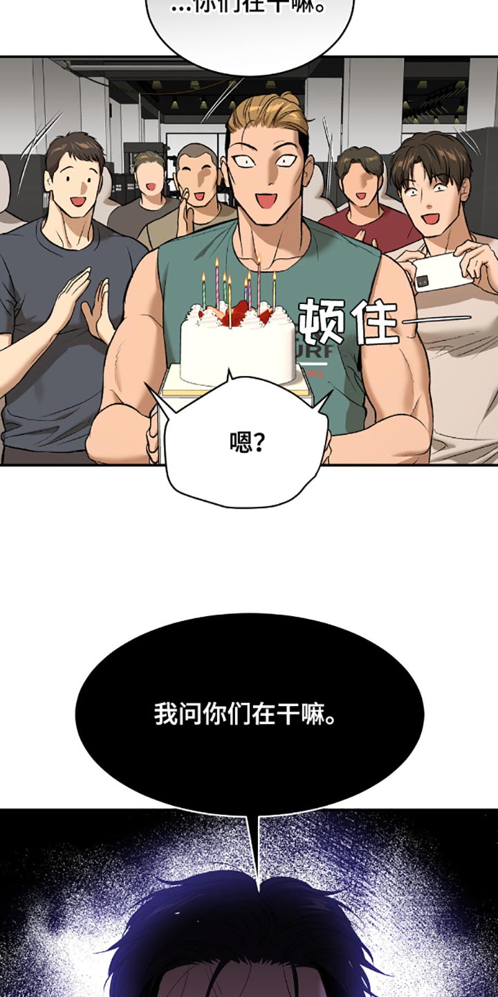 第136话20