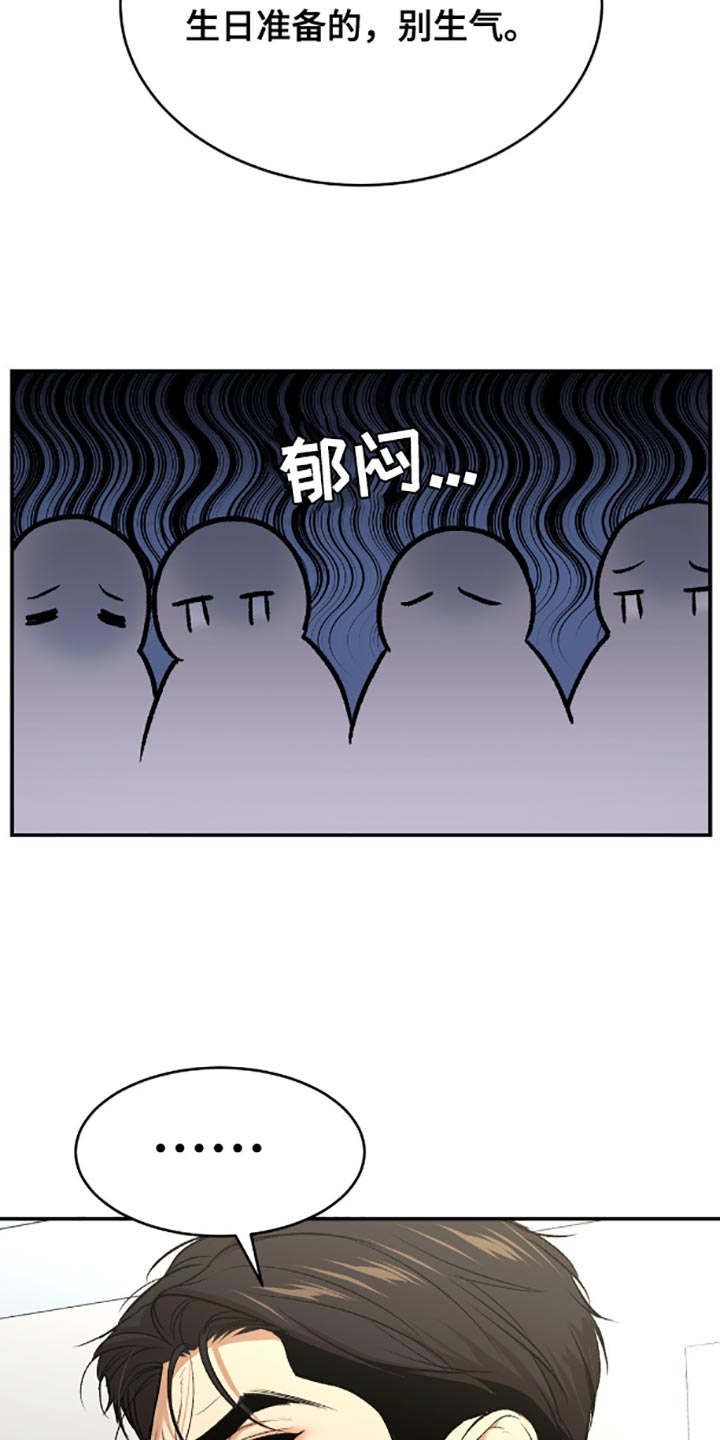 第137话2