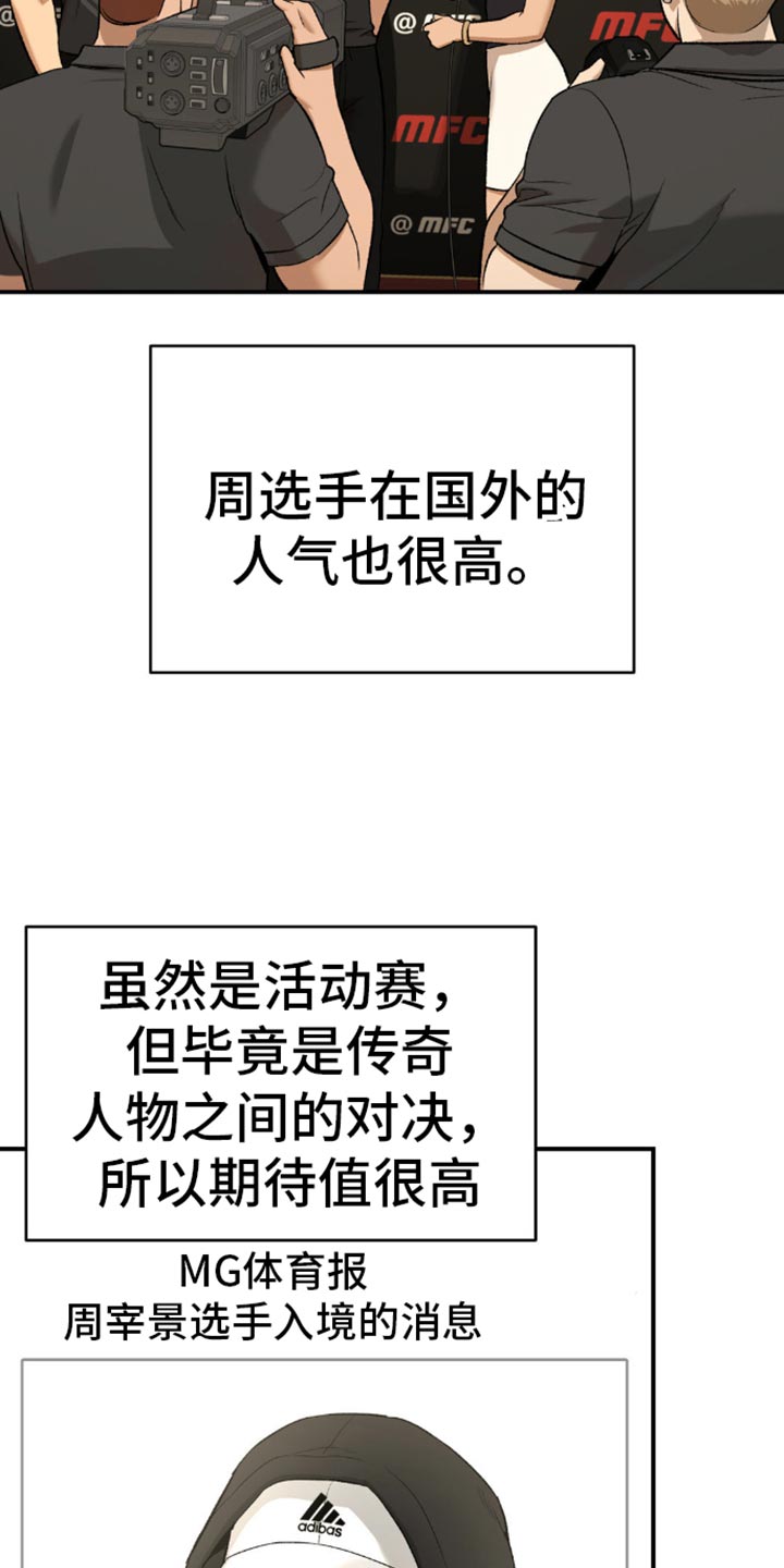 第113话3