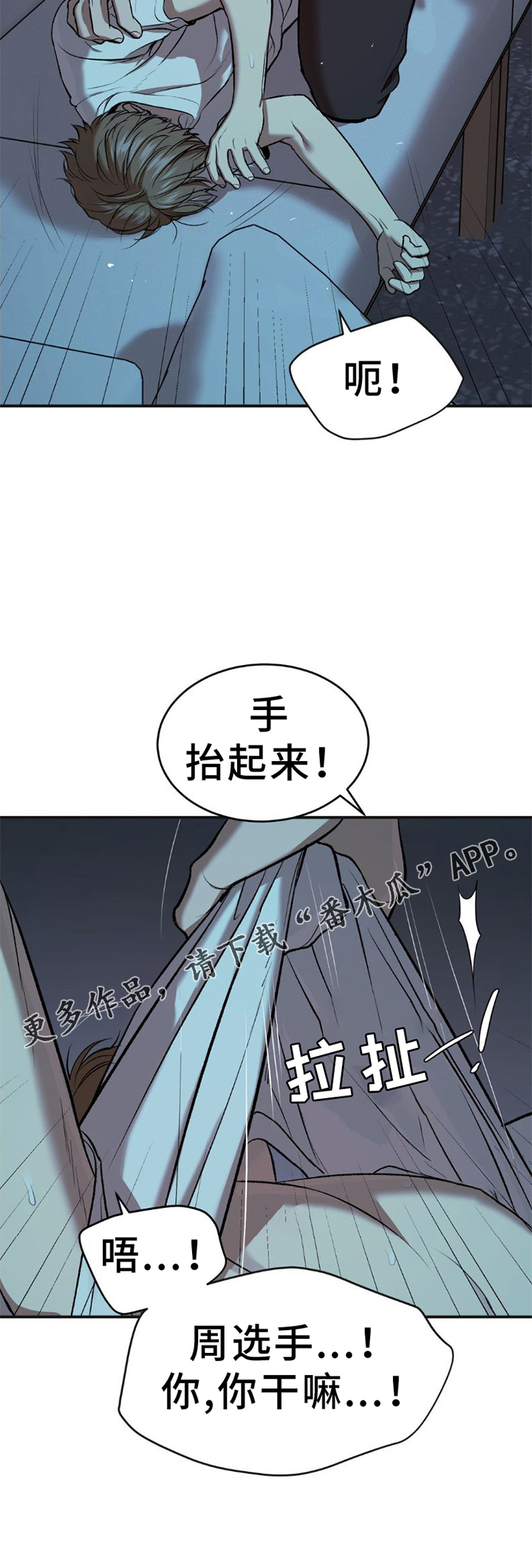 第81话27