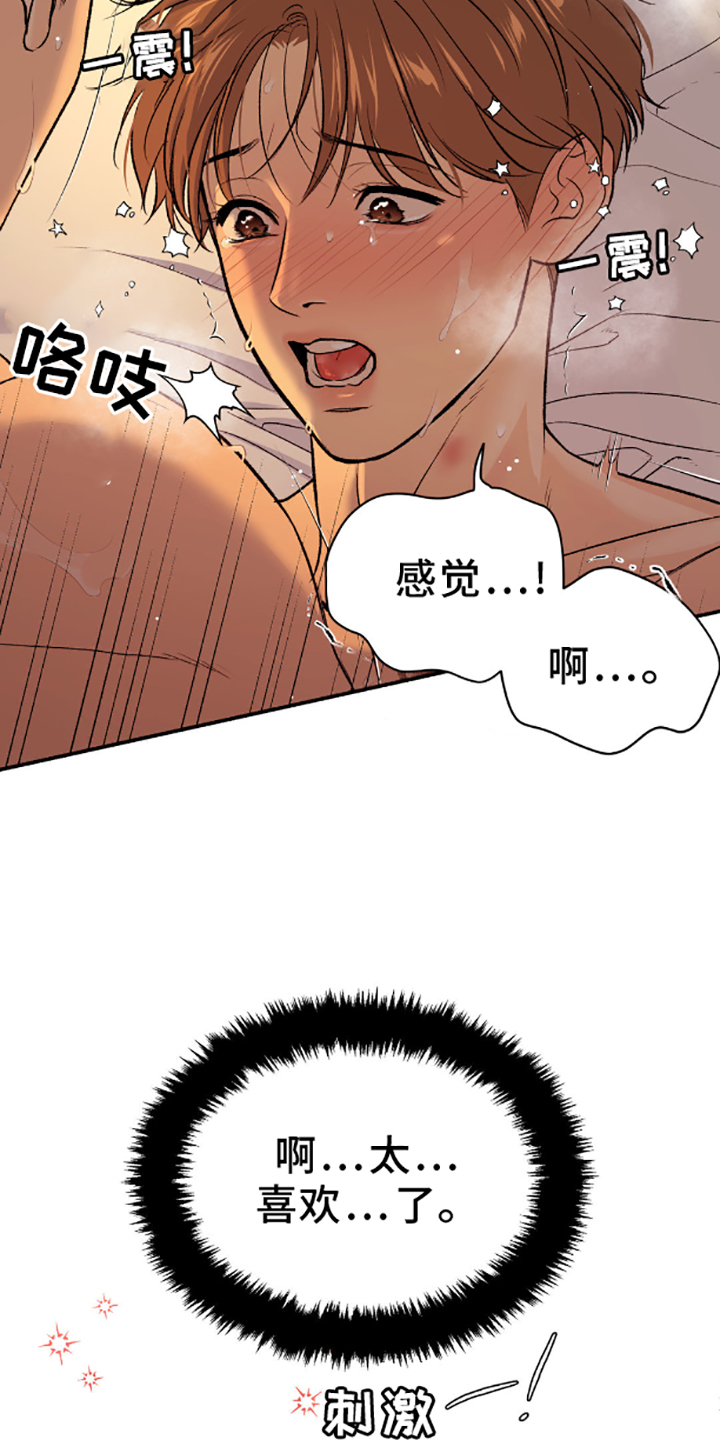 第140话20