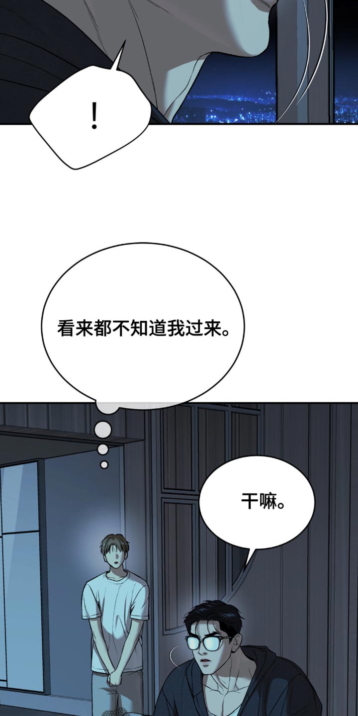 第156话7